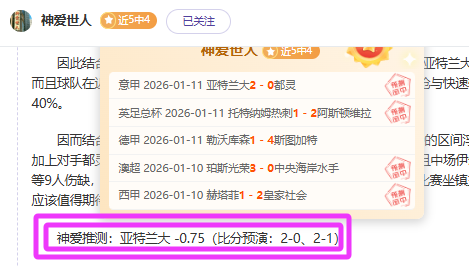 李磊转会瑞,超草蜢队概,率提升显著,大发彩票,大发彩票官网,大发彩票DAFA官网