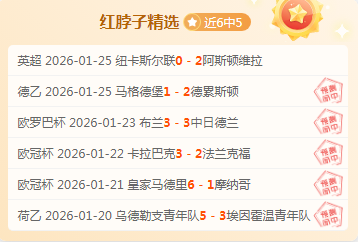 英超赛场,加拉格尔内,场截获,大发彩票,大发彩票官网,大发彩票DAFA官网