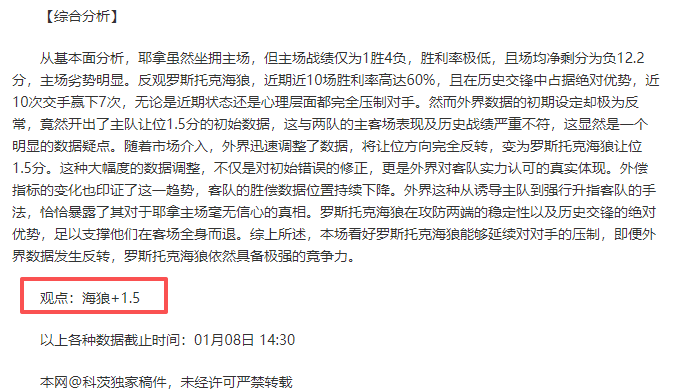 王大雷揭秘,国足压力,资深队长肩,大发彩票,大发彩票官网,大发彩票DAFA官网