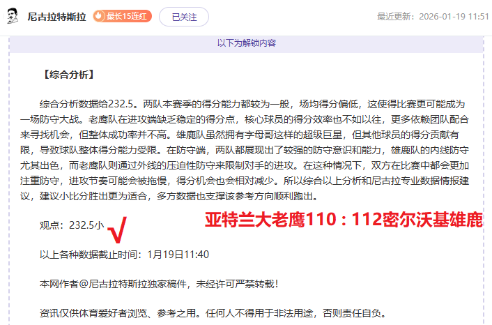 女子世锦赛,次日战报,殷若宁第五,大发彩票,大发彩票官网,大发彩票DAFA官网