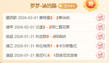 李昊继任颜,骏凌呼声盛,邵佳一高徒,大发彩票,大发彩票官网,大发彩票DAFA官网