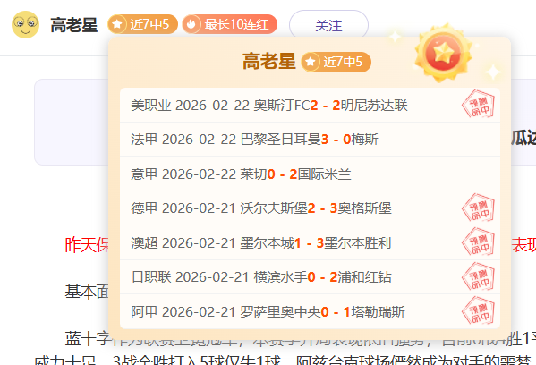 国足喜迎塞,尔吉尼奥火,速加盟,大发彩票,大发彩票官网,大发彩票DAFA官网