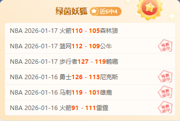 常规赛,浙江,辽宁,大发彩票,大发彩票官网,大发彩票DAFA官网