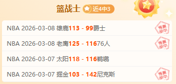 多位专家坚,信马奎尔将,至少续约曼,大发彩票,大发彩票官网,大发彩票DAFA官网