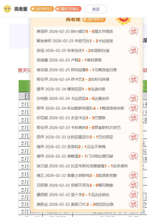 伤病更新,日东契奇复,出情况及伤,大发彩票,大发彩票官网,大发彩票DAFA官网