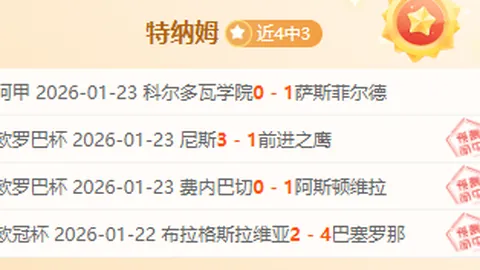 快船战篮网常规赛连克两场，净胜91分，小卡哈登半场合力狂轰48分稳夺第六宝座