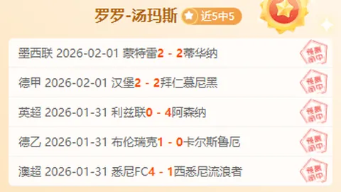 李昊继任颜骏凌呼声盛，邵佳一高徒翱翔巅峰