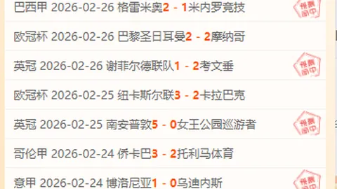 青春亚洲燃情盛宴！U23亚洲杯绝技揭秘，制胜之路一触即发！