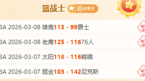 多位专家坚信马奎尔将至少续约曼联一季