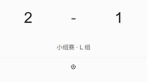 巴黎成功引进布莱顿中卫库博拉，总价2000万欧转会协议已敲定：转会幕后真相